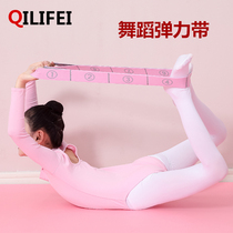 Children Dance Elastic Band Ballet Latin Fitness Shoulder Back Theorist Yoga Tension Stretching and Exercises Power Pull and Fascia Rope