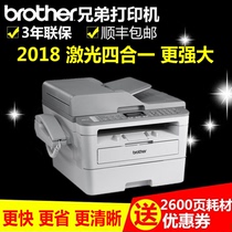 Brother MFC-7700D Laser all-in-one machine Home office fax copy All-in-one machine Duplex printing Business printing Copy Scanning fax All-in-one machine Laser All-in-one machine