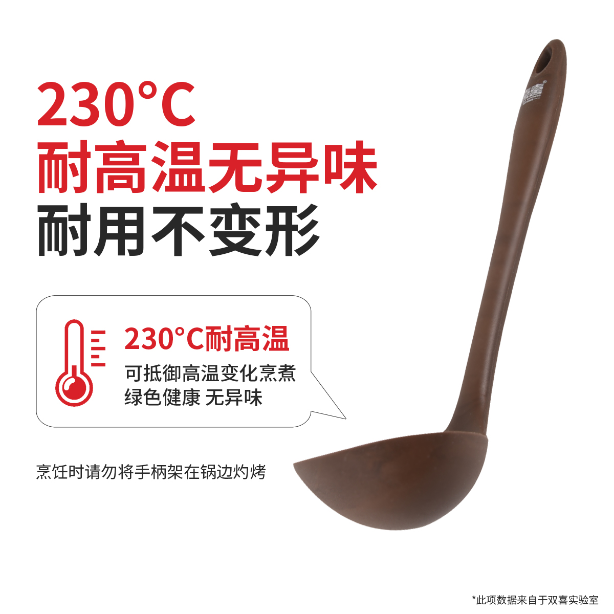 Double-delight silicone rubber does not hurt the pan soup spoon one