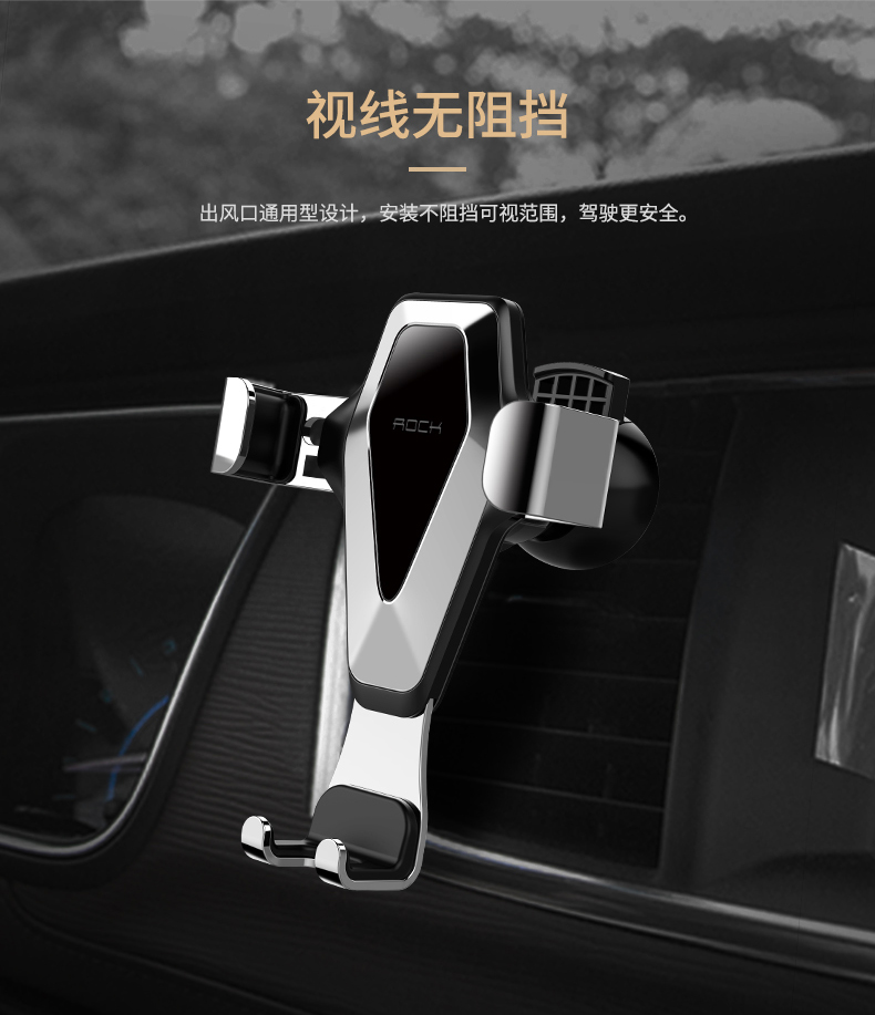 ROCK xe điện thoại giữ xe điện thoại khung xe đa chức năng với xe điều hướng sáng tạo bên trong xe phổ quát trọng lực lái xe không khí khóa xe nhà máy kệ xe cố định giữ điện thoại di động - Phụ kiện điện thoại trong ô tô kẹp điện thoại xe hơi