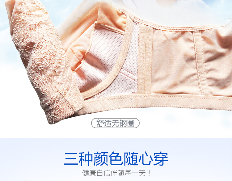 Mua quần áo cổ xưa và hiện đại không có vòng thép siêu mỏng phối đồ ngực lớn cỡ lớn mùa hè áo ngực đích thực không có quần lót trong suốt áo lót không dây triumph