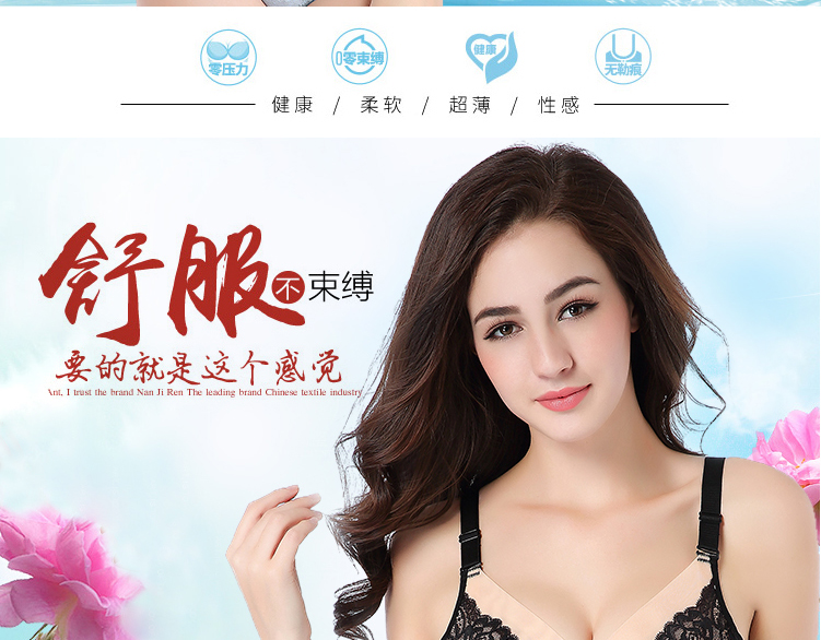 Mua quần áo cổ xưa và hiện đại không có vòng thép siêu mỏng phối đồ ngực lớn cỡ lớn mùa hè áo ngực đích thực không có quần lót trong suốt áo lót không dây triumph