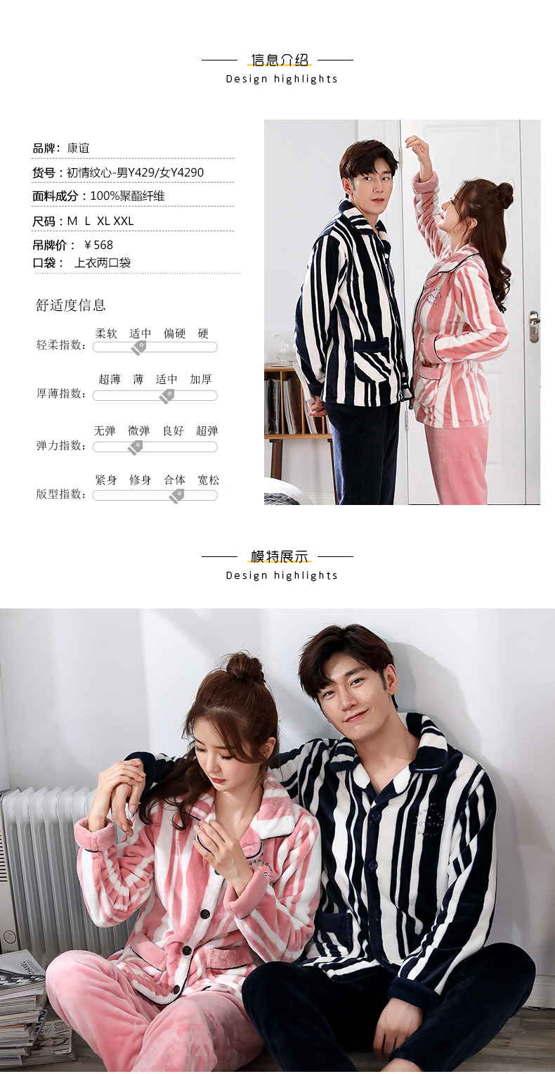 Pyjama mixte en Polyester Polyester  à manches longues - Ref 3005808 Image 10