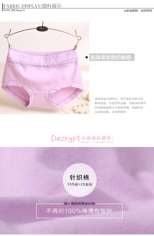 Đồ lót Hồng Kông Kangyi của phụ nữ cotton 100% cotton nguyên chất giữa eo liền mạch sexy và cô gái ba mảnh hông - Giống cái