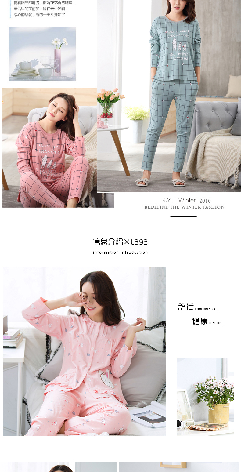 Pyjama pour femme en Coton à manches longues - Ref 2987718 Image 22