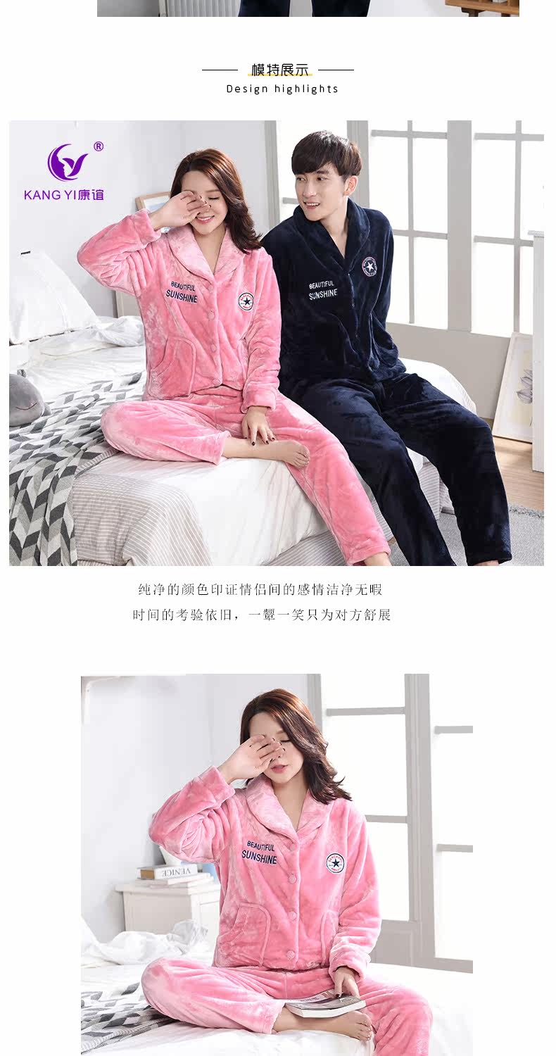 Pyjama mixte en Polyester Polyester  à manches longues - Ref 3005808 Image 12