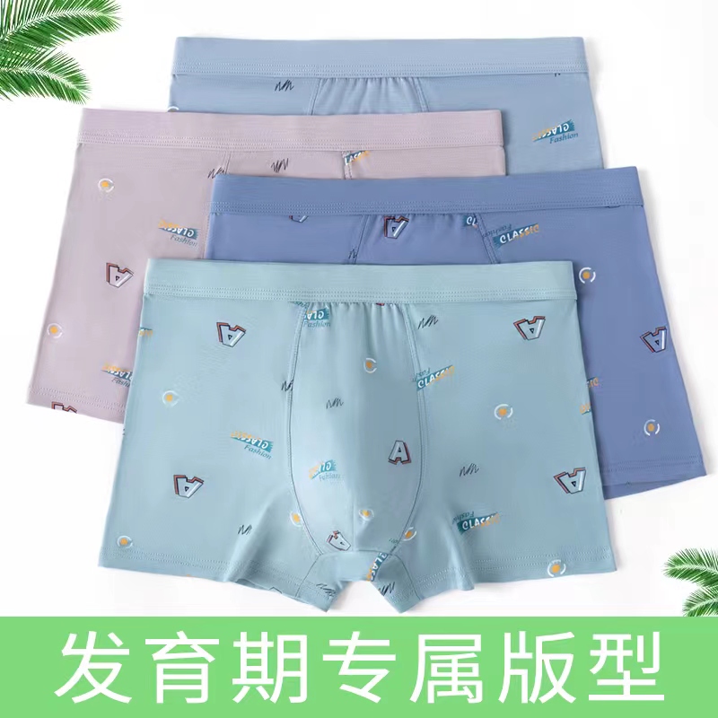 Pure Cotton Boys' Underwear for High School and Middle School Students, Teenagers in the Developmental Period, Boxer Briefs, High-Waisted, Ages 15-18 Pure Cotton Boys' Underwear for High School and Middle School Students, Teenagers in the Developmental Period, Boxer Briefs, High-Waisted, Ages 15-18