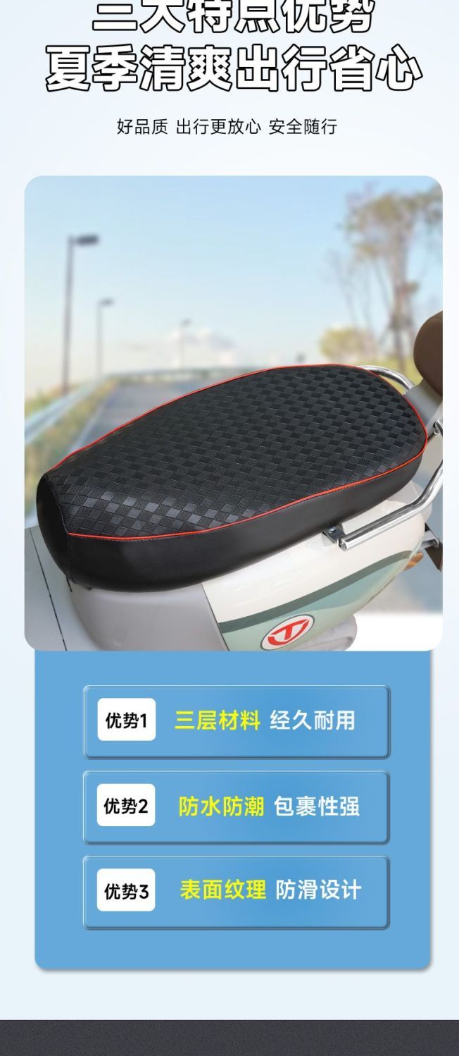 Electric Vehicle Seat Cushion Cover Waterproof and Sun Protection Motorcycle Seat Cover Leather Cover Insulated Seat Cushion Cover Fully Enclosed for All Seasons