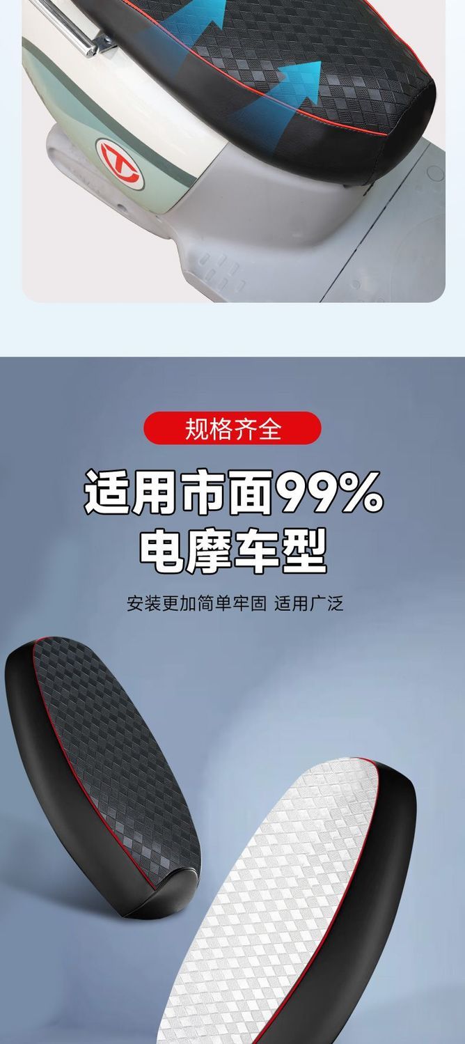 Electric Vehicle Seat Cushion Cover Waterproof and Sun Protection Motorcycle Seat Cover Leather Cover Insulated Seat Cushion Cover Fully Enclosed for All Seasons