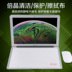 Phụ kiện máy tính xách tay macbook của Apple 2018 mới air13.3 inch lau chùi chống tĩnh điện lau màn hình bảo vệ mac pro 12 thay cho màng bàn phím 15.4 che bụi Phụ kiện máy tính xách tay