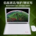 Phụ kiện máy tính xách tay macbook của Apple 2018 mới air13.3 inch lau chùi chống tĩnh điện lau màn hình bảo vệ mac pro 12 thay cho màng bàn phím 15.4 che bụi