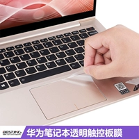 Huawei vinh quang Magicbook 14 inch Ruilong phiên bản touchpad bảo vệ phim matebook laptop x pro phụ kiện 13.9 cảm ứng phim siêu mỏng mờ trong suốt decal dán máy tính casio