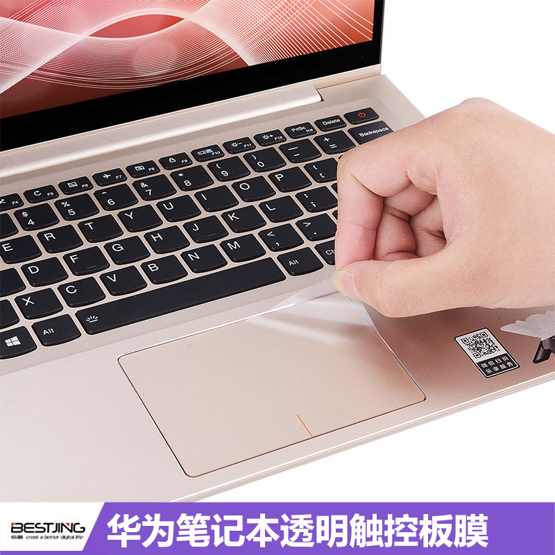 Huawei vinh quang Magicbook 14 inch Ruilong phiên bản touchpad bảo vệ phim matebook laptop x pro phụ kiện 13.9 cảm ứng phim siêu mỏng mờ trong suốt