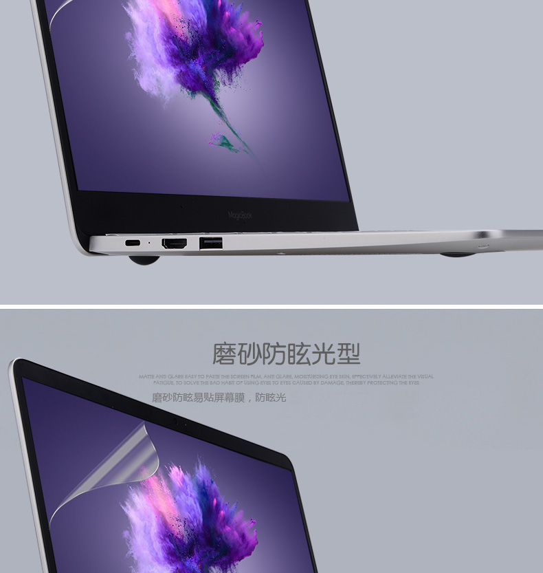 Tinh Screen phim bảo vệ phù hợp lần Huawei bảo vệ màn hình máy tính xách tay matebook13 x phim lá pro d vinh quang magic14 PC 15,6 inch phim Dacentrurus bản màn hình chống thép màu xanh - Phụ kiện máy tính xách tay decal dán máy tính casio 580vnx