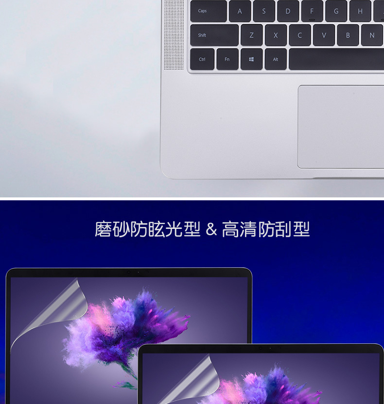 Times tinh phim màn hình phù hợp Huawei vinh quang 14 inch phiên bản độ nét cao của sự kỳ diệu máy tính Dacentrurus xanh thép chống d screensaver matebookx13.3 thép inch xpro13.9 bảo vệ phim kính inch e - Phụ kiện máy tính xách tay dán mặt lưng laptop