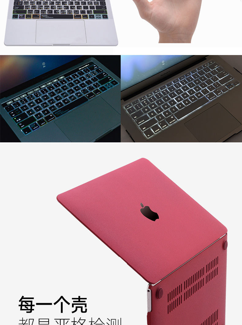 Mac mới macbook apple pro bảo vệ vỏ air13.3 máy tính xách tay 13 inch máy tính 15 phụ kiện 11 bộ 12 11.6 inch 15.4 phụ kiện tất cả bao gồm nhiệt phong bì cá tính sáng tạo vỏ