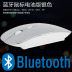 Chuột sạc Bluetooth Huawei MateBook X Pro máy tính xách tay x vinh quang chuột không dây siêu mỏng sạc máy tính bảng tiết kiệm năng lượng 13 inch im lặng phụ kiện máy tính xách tay Apple Phụ kiện máy tính xách tay