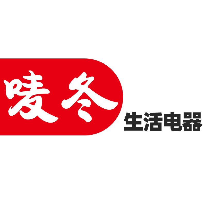 唛冬生活电器