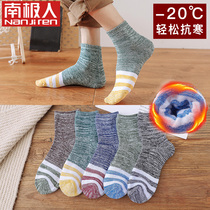 Antarctic socks mens mid-tube cotton socks Autumn and winter thickened velvet warm long tube sweat-absorbing sports socks mens socks