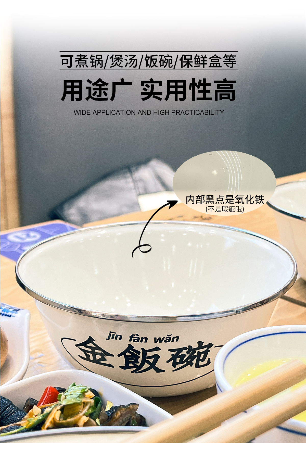 商品详情图