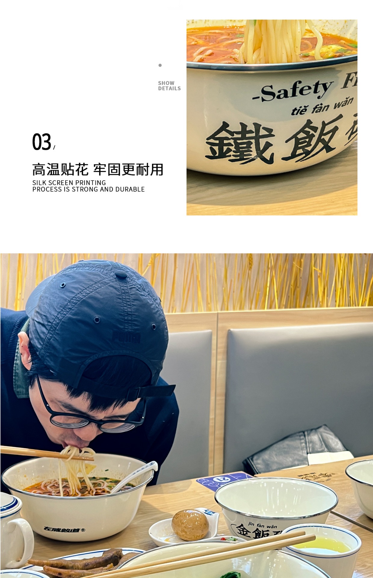 商品详情图