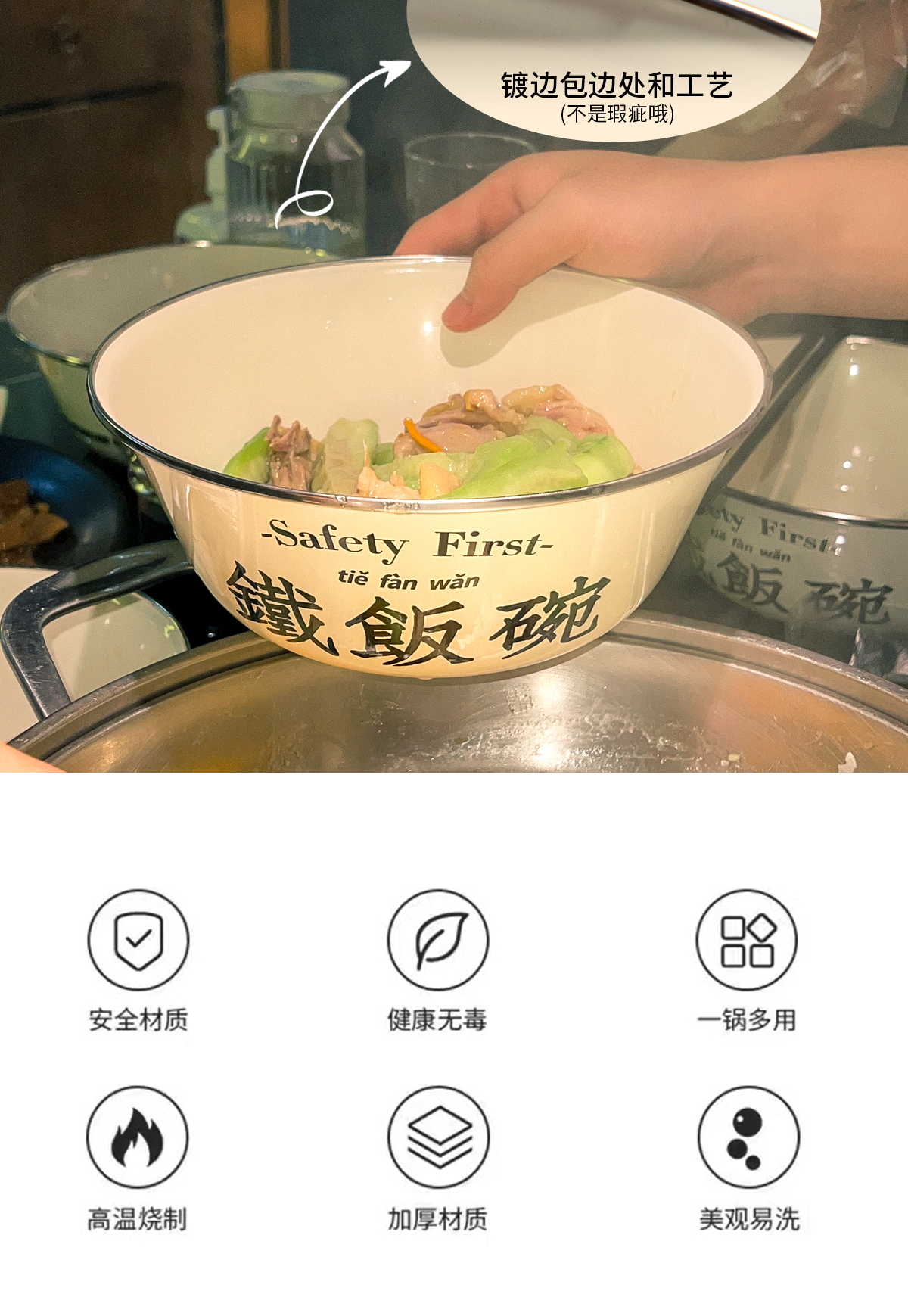 商品详情图