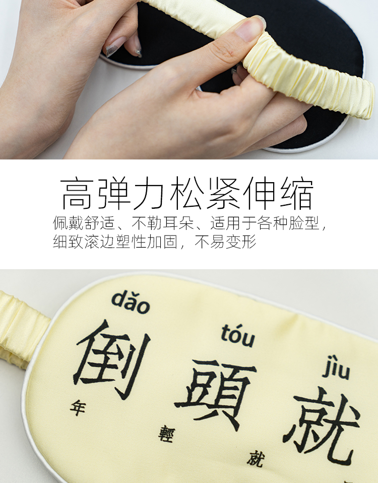 商品详情图