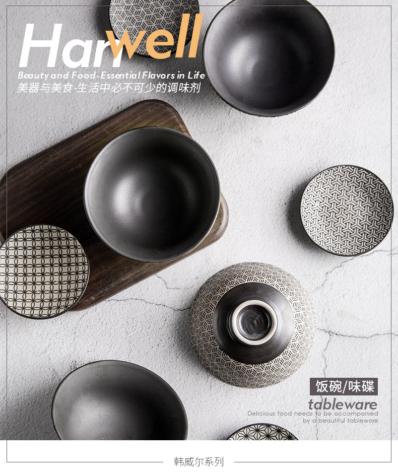 韩威尔-饭碗 味碟_01.jpg