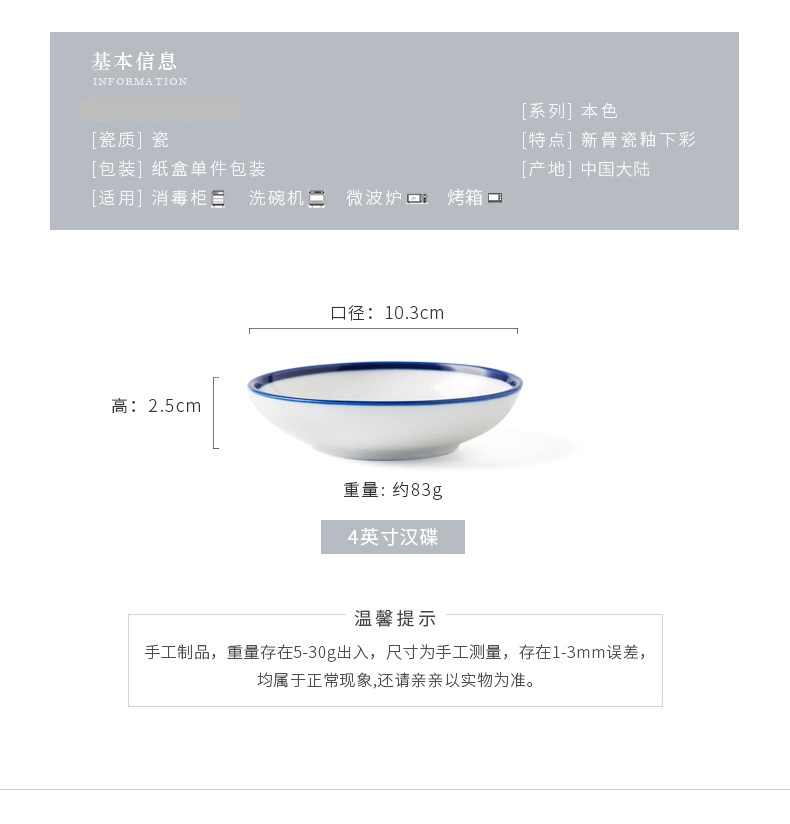 Lototo ceramic tableware, lovely snack dish seasoning sauce dish creative little dish contracted household taste restaurant dishes