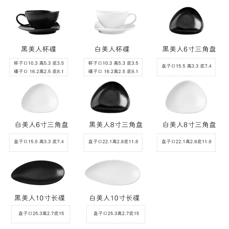 Profiled lototo Japanese ceramic tableware flat plate of coffee cups and saucers of dressing disk monochromatic creative dishes