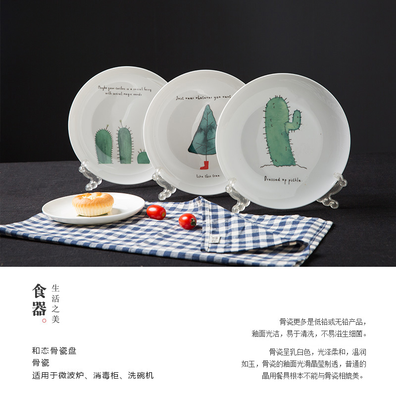 Lototo Japanese contracted household ipads porcelain tableware suit disk shallow dish dish dish plates western food dish plate