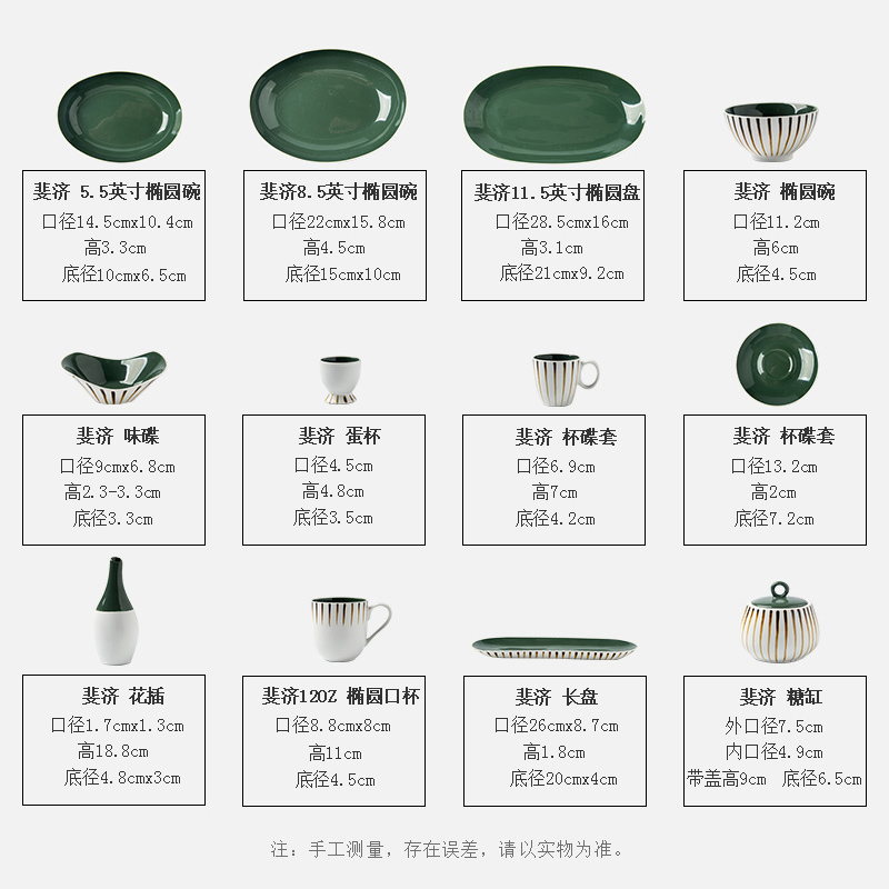 Lototo Fiji household contracted color couples Japanese European ceramic rainbow such as bowl bowl dish plate glass tableware