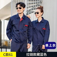 C тип отворота одиночной вершины (тибетский синий)