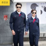 香思浓 Осенний комбинезон, делается под заказ