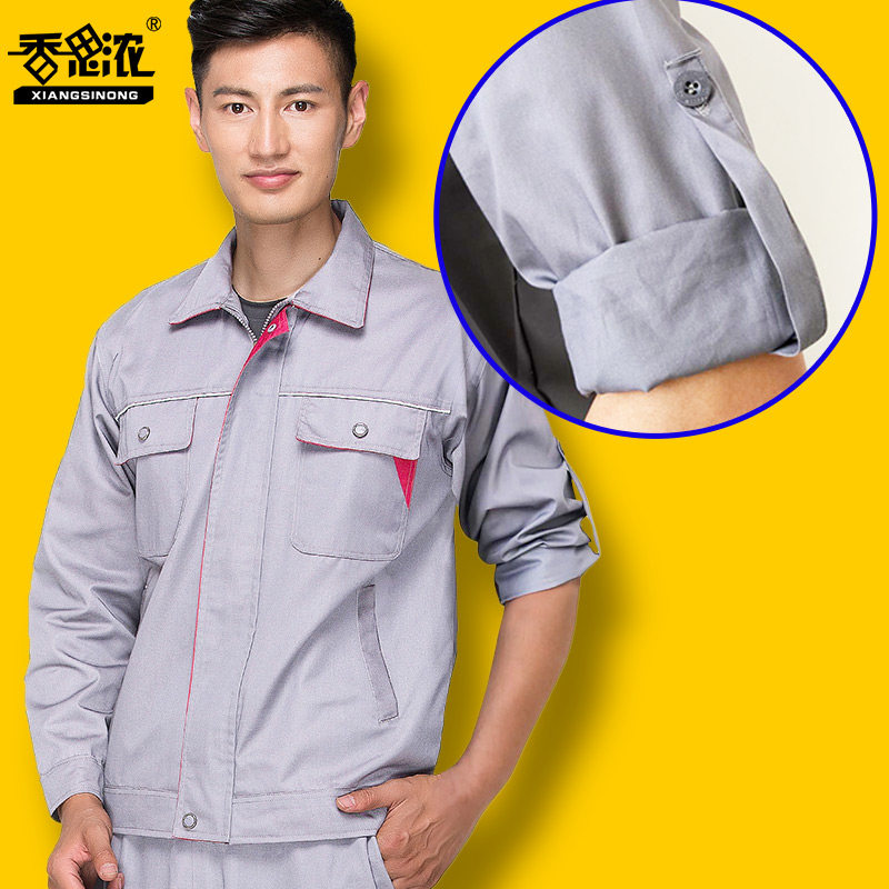 Summer Long Sleeve Workwear Suit Men's Thin Air Permeable Wear Wear Tooling Men's Labor Wear Jacket Factory Workshop Workwear