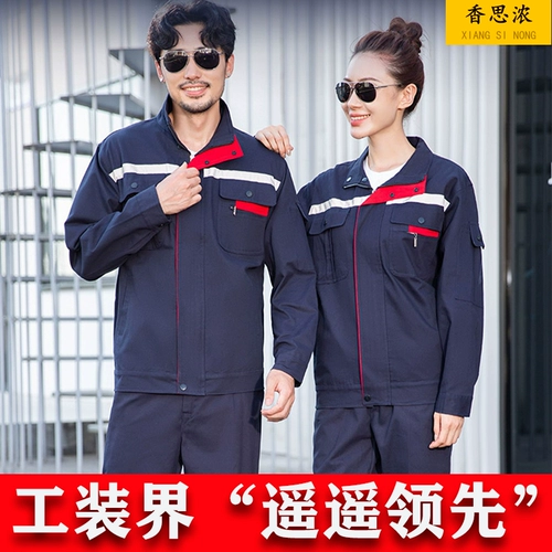 Осенний износостойкий комбинезон, с печатью вашего логотипа