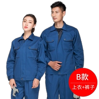 Сокровище Blue B (Set)