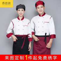 chu shi fu long sleeve autumn and winter men Cotton baking pastries xi dian shi qi fen xiu overalls dessert bakery