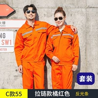 Камера, красный комплект