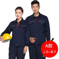 Тибетский синий a (набор)