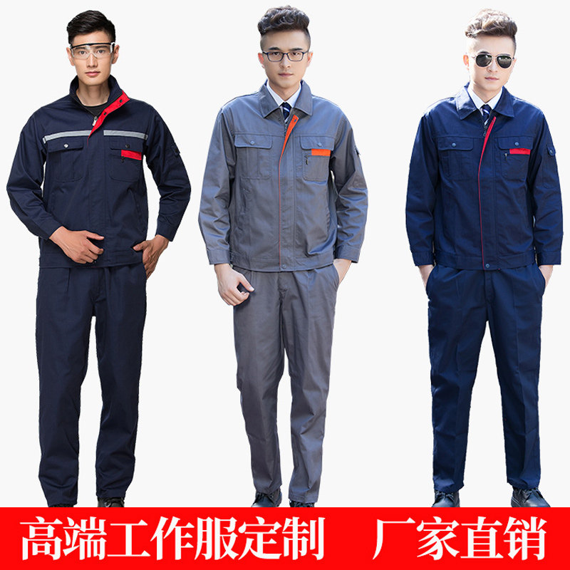 Work Clothes Suit Men's Spring Autumn Engineering Worksite Labor Wear Wear Reflective Strips Tooling Blouses Steam Repair Factory Uniforms Custom-Taobao