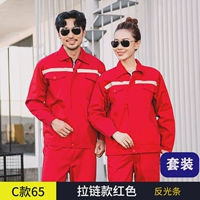 Камера, красный комплект