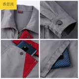 香思浓 Осенний комбинезон, делается под заказ