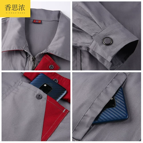 香思浓 Осенний комбинезон, делается под заказ