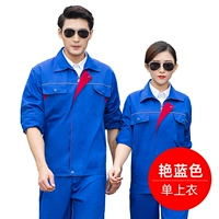 Модельный летний синий (одиночный топ)