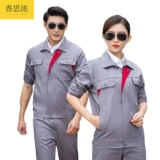 香思浓 Осенний комбинезон, делается под заказ