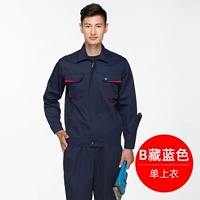 Тибетский синий б (вверху)