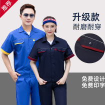 Summer work clothes for men and women short sleeves thin custom wear-resistant factory workshop workers auto repair jacket custom-made