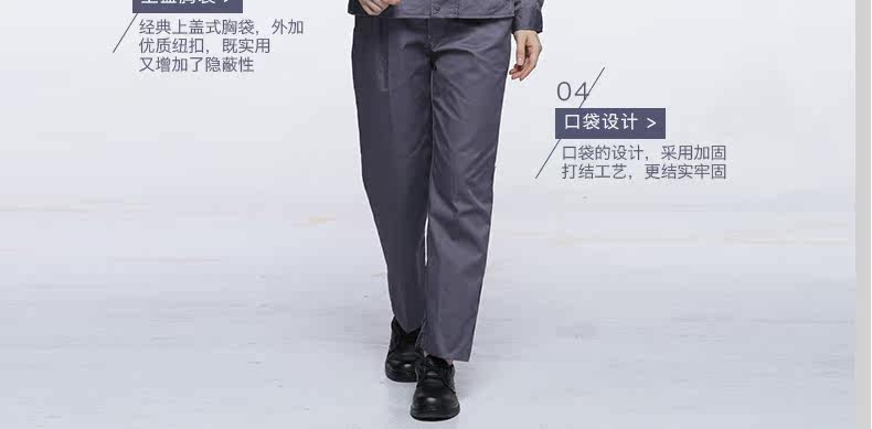 Tenue de travail - Ref 1915197 Image 10