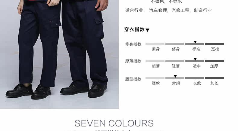 Tenue de travail - Ref 1913734 Image 16